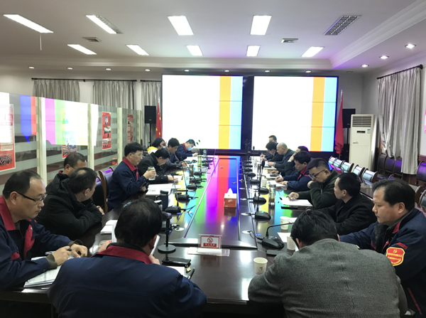 公司召開會(huì)議傳達(dá)集團(tuán)公司黨建工作會(huì)議、紀(jì)檢工作會(huì)議精神