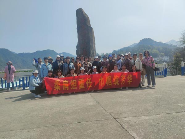 公司機關黨支部、工程服務支部聯(lián)合舉辦“三八”節(jié)主題活動
